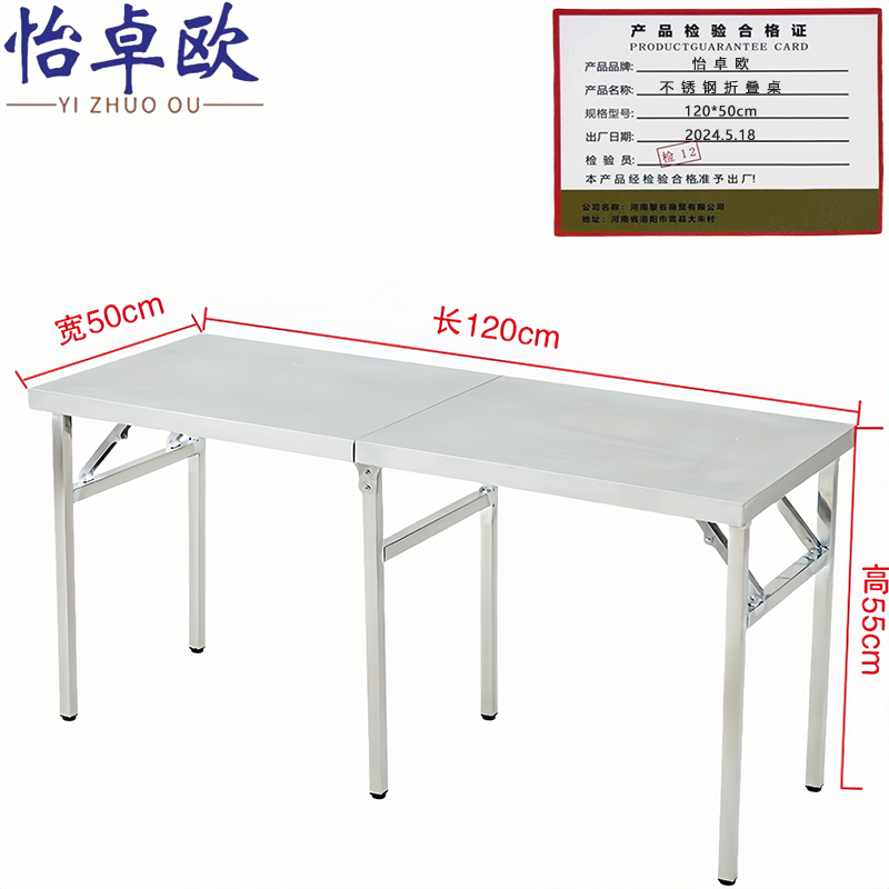 怡卓欧高清大图