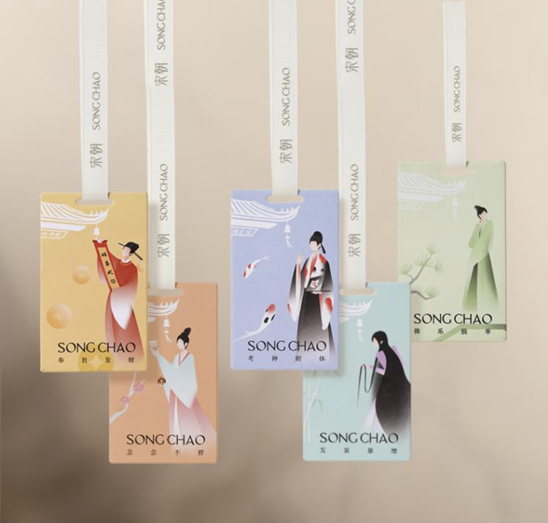 宋朝312-SC不同凡香车载香片单片系列-6不同凡香趣味香卡[佛系脱单]高清大图