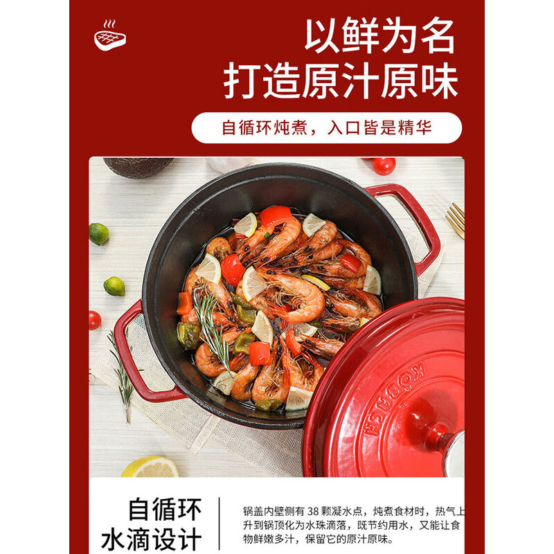 康巴赫 溢彩珐琅铸铁汤锅 LPB-YT22B 22cm 1个高清大图
