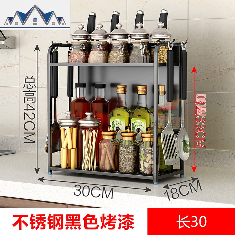 不锈钢厨房置物架壁挂落地 黑色烤漆双层收纳架2层调味品调料架子 三维工匠高清大图