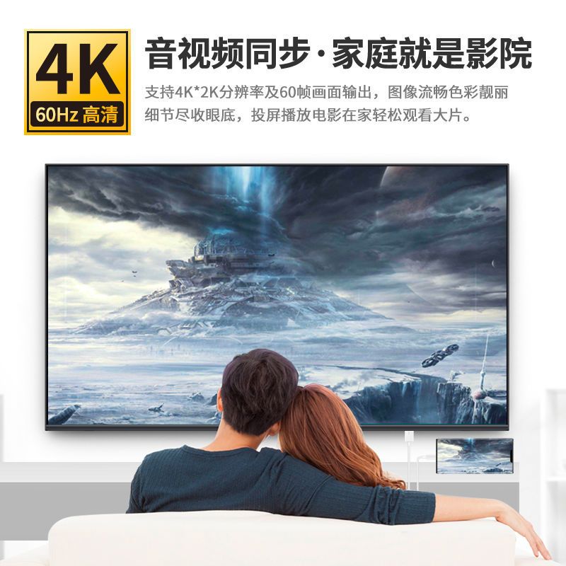 华为原装高清投屏连接线Mate10 P20 Pro手机转换电视Type-C转HDMI 华为投屏线(盒装)