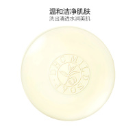 DHC蝶翠诗橄榄蜂蜜滋养皂(洁面皂)90g 滋润营养 保湿补水1个 温和清洁 各种肤质通用 洁肤皂/粉