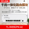 TP-LINK家用TL-R499GPM-AC大功率115W弱电箱模块化路由器POE+AC一体化路由千兆网口