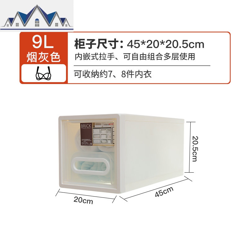 抽屉式收纳柜家用透明塑料儿童单层收纳箱收纳柜衣服储物柜 三维工匠高清大图