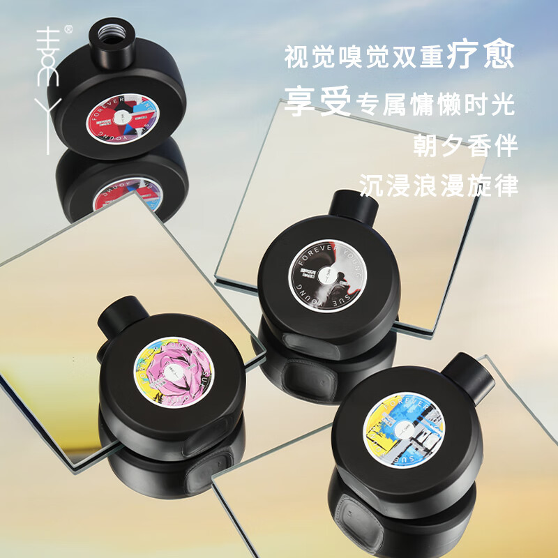 素丫 回声系列无火香薰(香草度假村) 100ml
