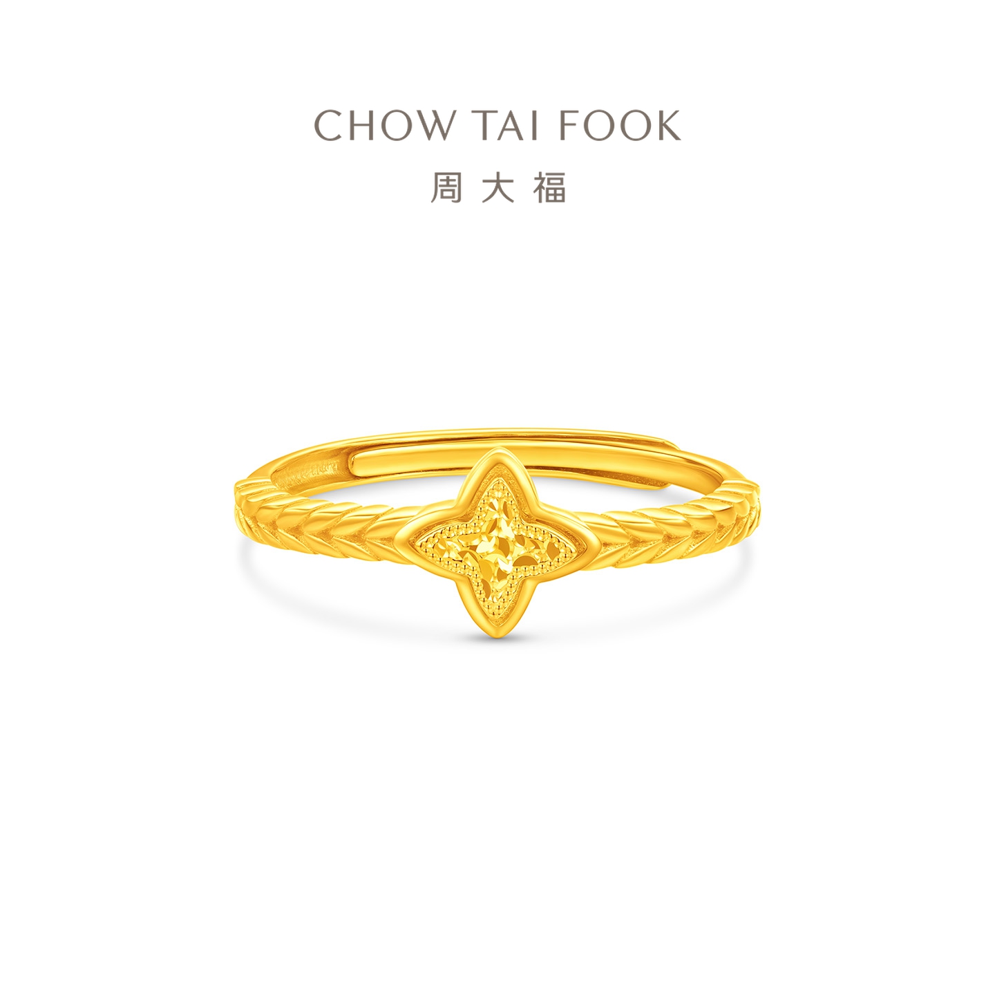 周大福爆闪碎冰冰四芒星四叶草开口戒指足金黄金戒指计价(工费260元)EOF1565高清大图