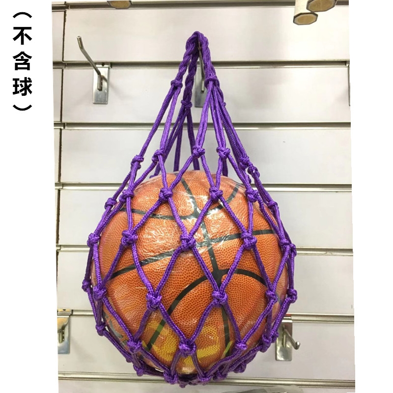 篮球袋篮球网兜篮球包足球网兜网袋运动训练古达收纳袋装篮球的袋子