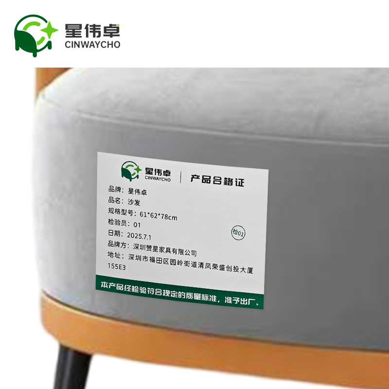 星伟卓 沙发 61*62*78cm张高清大图