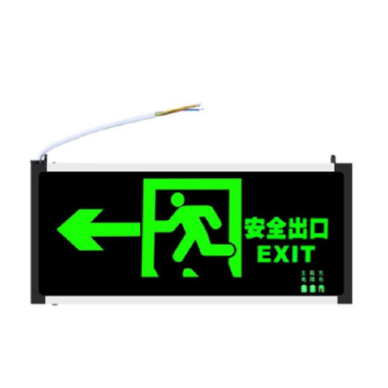 安全出口指示灯led消防应急标志灯指示牌