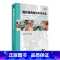 [正版]腹腔镜胃肠外科手术学 第2版 潘凯 杨雪霏 主编 配增值 外科学 9787117231817 2017年1月参