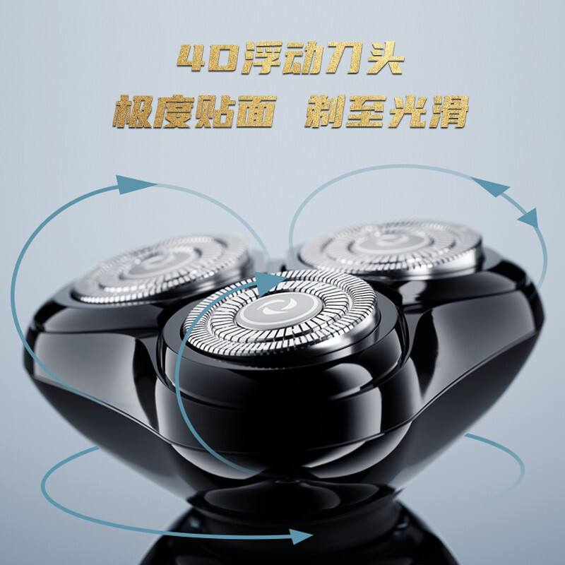 映趣摩卡剃须刀高清大图