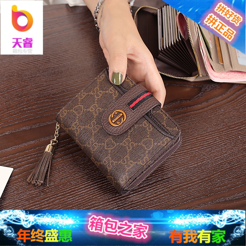 2018新款欧美真皮小钱包女短款牛皮女士流苏卡包简约零钱包钱夹潮