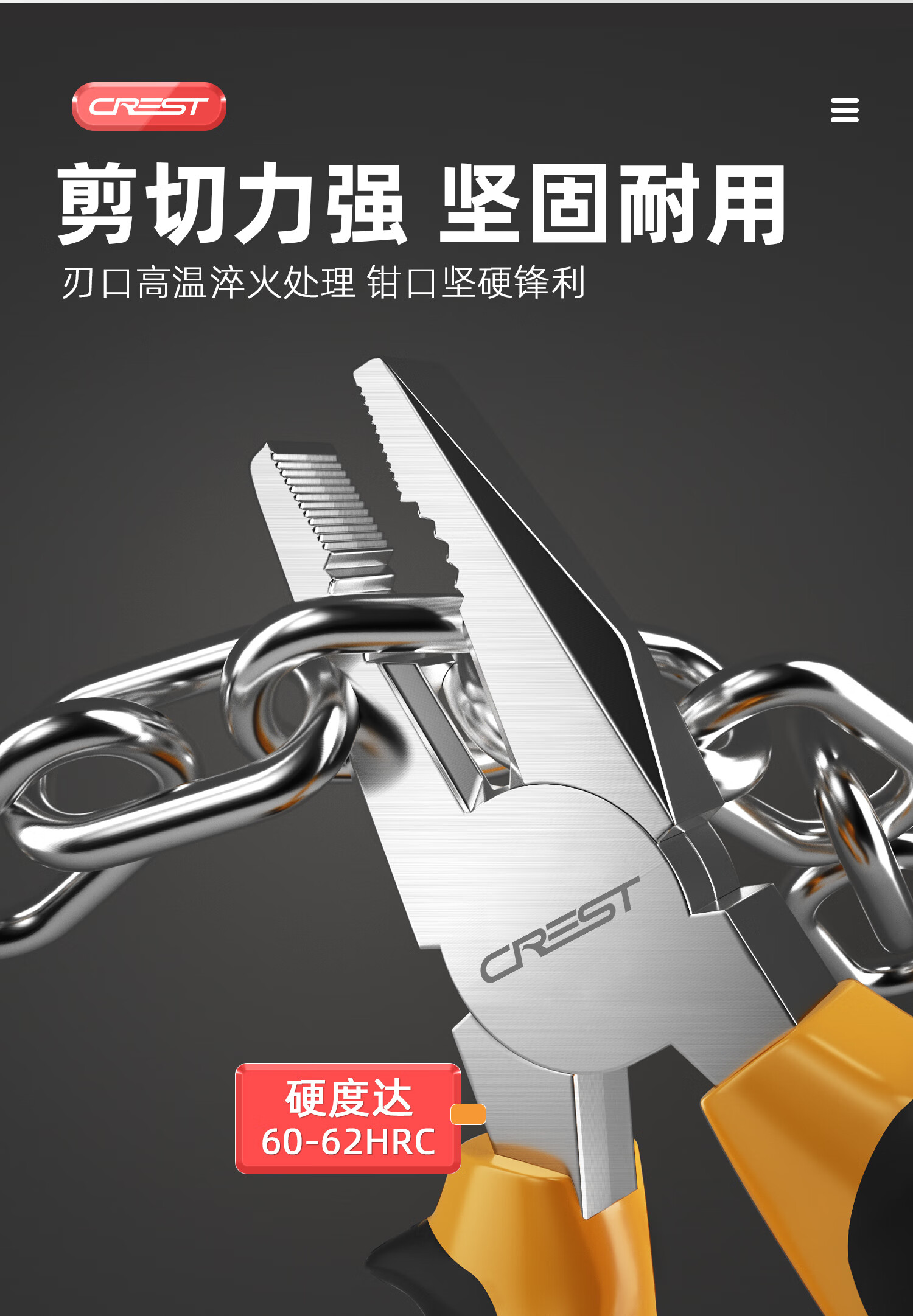 瑞德瑞德老虎钳钢丝钳多功能家用老虎工具大全电工专用斜口尖嘴手钳子 高级款6寸钢丝钳高清大图