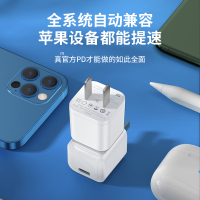 白色/1米数据线