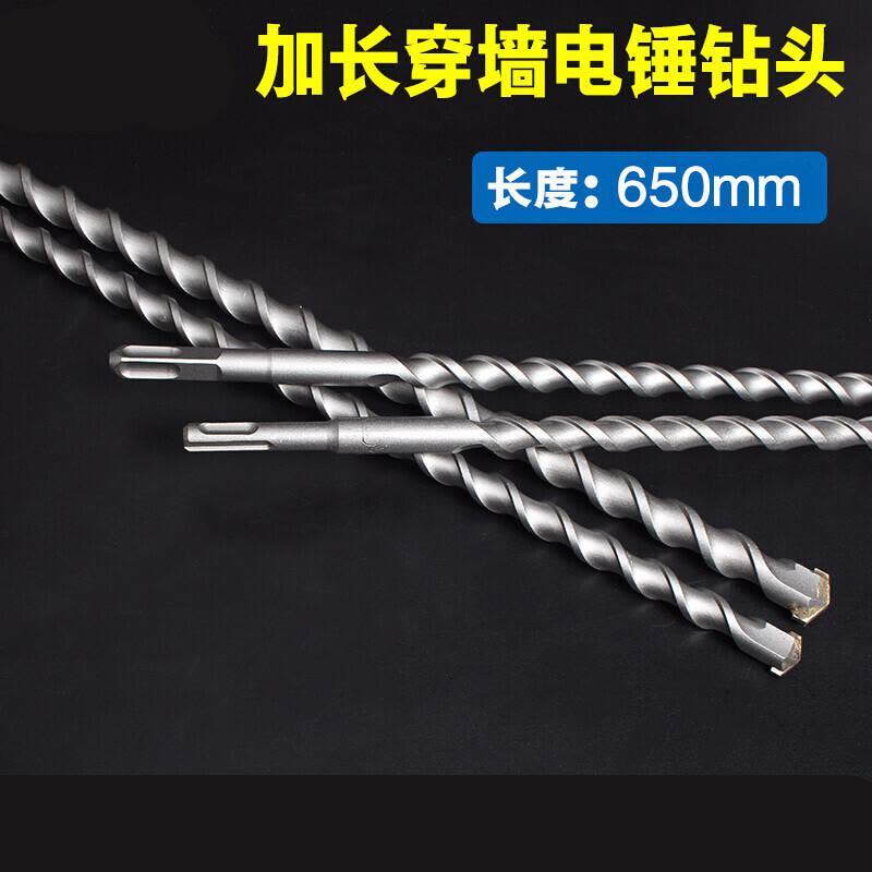 方柄加长超长电锤钻头600mm圆柄两 穿墙冲击钻头混凝土钻头650mm 方柄22x650图片