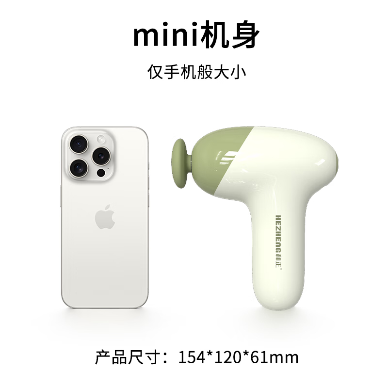 和正 HZ-JMQ-10 筋膜枪 1500mAh(单位:个)
