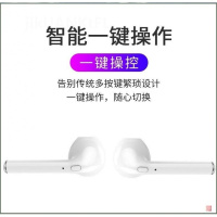 新款i7s蓝牙耳机5.0带充电仓真无线双耳抖音同款tws红易云qcy 【蓝色旗舰版】双耳+充电仓+线 官方标配