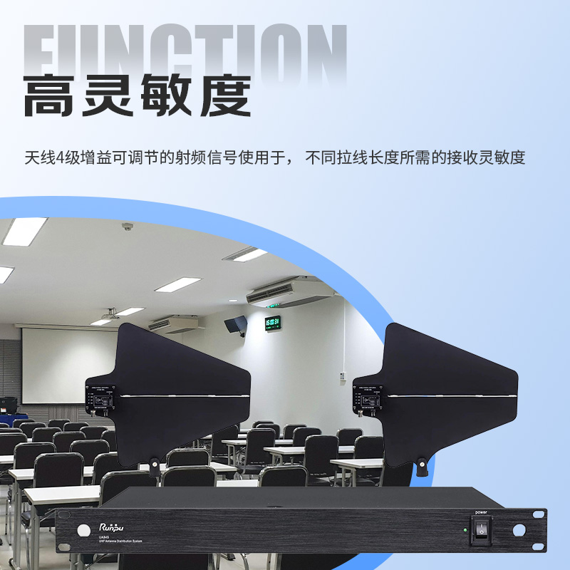 润普Runpu会议音频扩声系统信号放大器室内室外远距离增强信号专业10路天线放大器RP-TXF210A高清大图