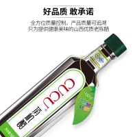 CUCU 醋 有机醋500ml 山西 有机谷物 酿造 老陈醋