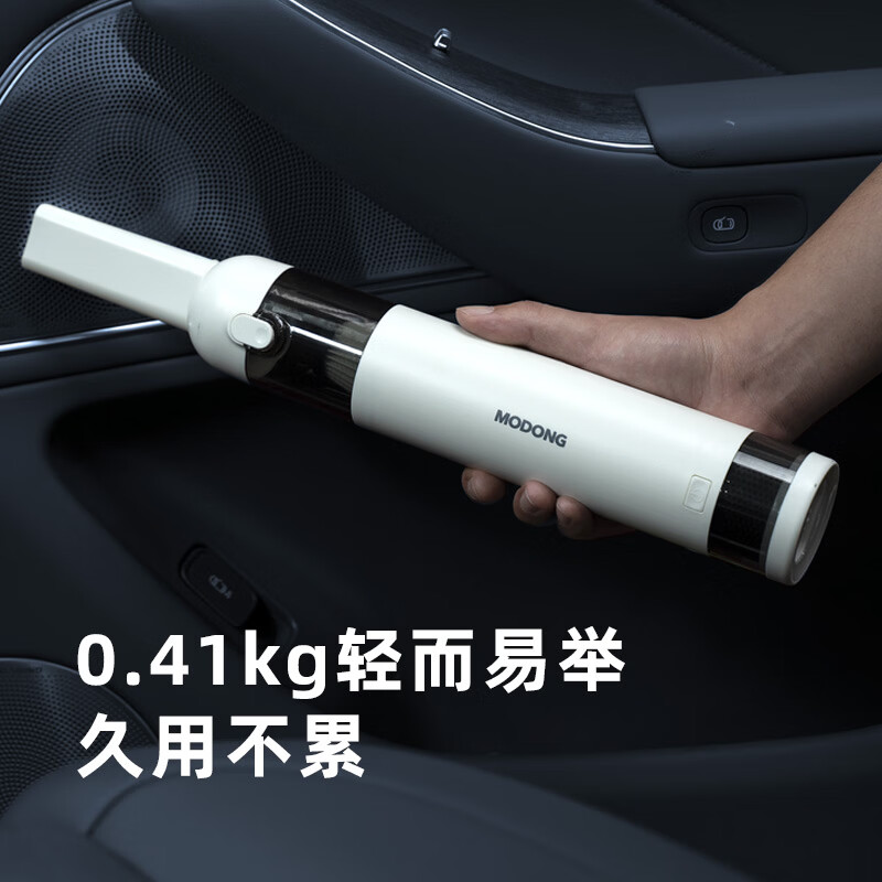 摩动(modong)家用手持推杆大功率轻量吸灰二合一无线手持吸尘器MD-XCCZ11高清大图