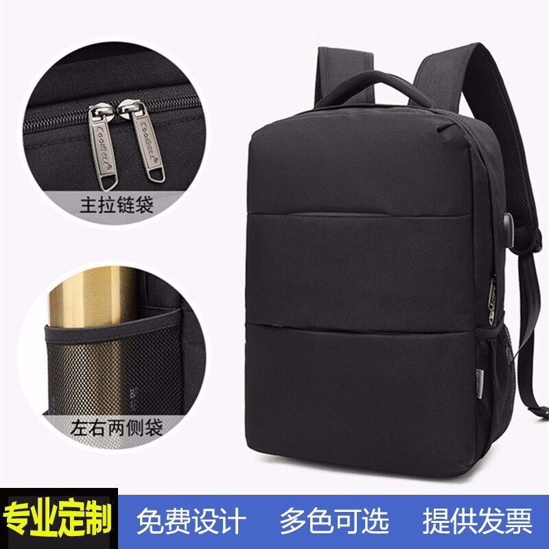 林檎企业公司商务年会礼品定制logo送客户领导伴手礼员工福利奖品周年庆开业团建活动纪念品订制男女士双肩包送女朋友老婆生日