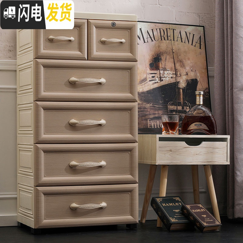 三维工匠大号欧式抽屉式收纳柜塑料婴儿童衣柜宝宝柜子储物柜整理箱五斗柜高清大图