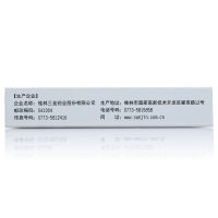 三金 西瓜霜清咽含片 16片 sl 清热解毒 消肿利咽