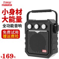 MALATA万利达x13广场舞音响户外便携式蓝牙音箱 网红小型室外移动手提一体机 老人家用低音炮迷你组合音响 话筒版