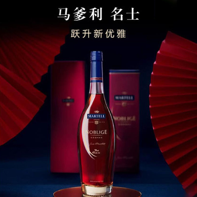 马爹利(Martell) 原装进口 法国干邑白兰地 名仕 700ml 单瓶装 海外版