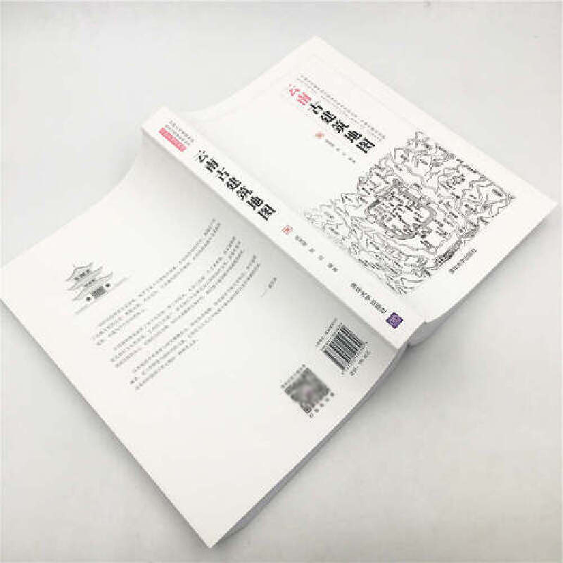 [正版]云南古建筑地图 云南省16个市州的297处古建筑 对云南各地重要古建筑的分布进行了汇总 中国传统建筑知识 建筑设高清大图