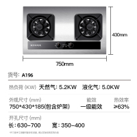 欢呼好太太 40m³自动清洗变频7字型油烟机套餐烟灶热 厨卫三件套抽油烟机燃气灶16L燃气热水器 天然气 上门安装