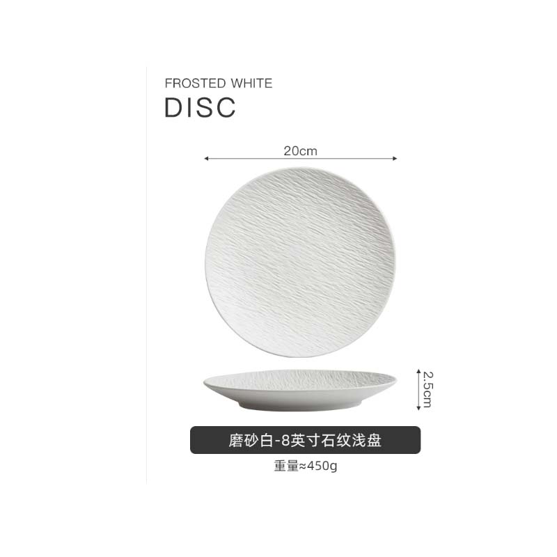 餐盘 磨砂白-8英寸-石纹浅盘 /长20cm高清大图
