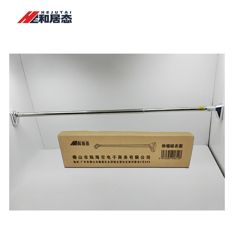 和居态 伸缩晾衣架 HJ39F 个高清大图
