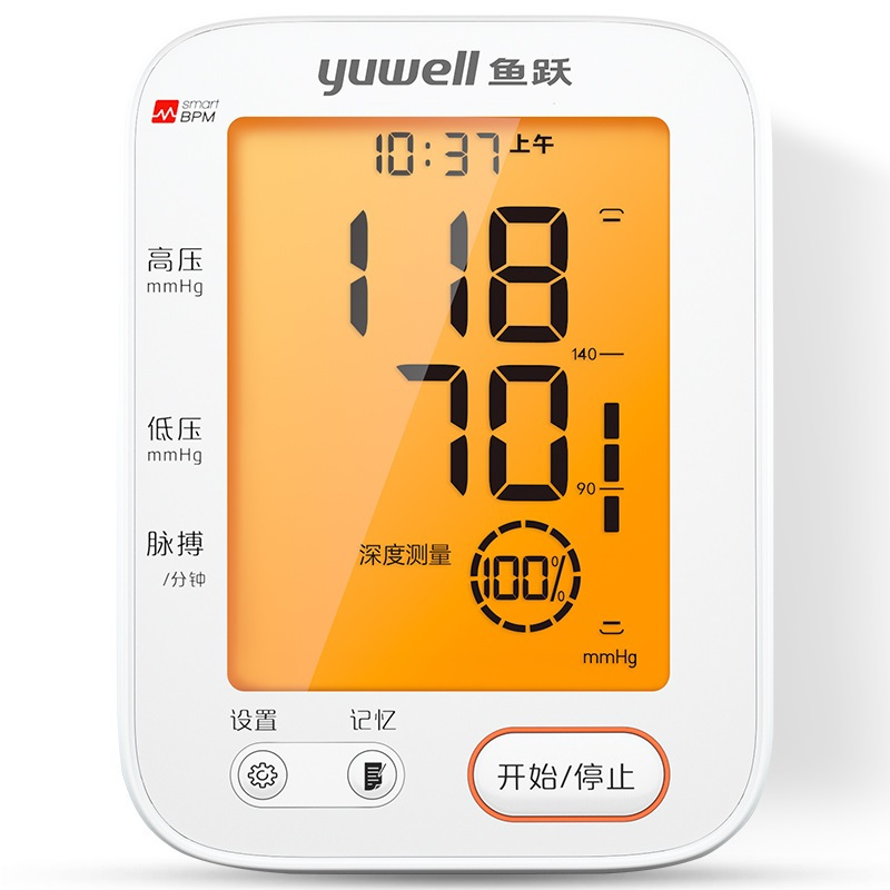 鱼跃 电子血液测压仪YE690F
