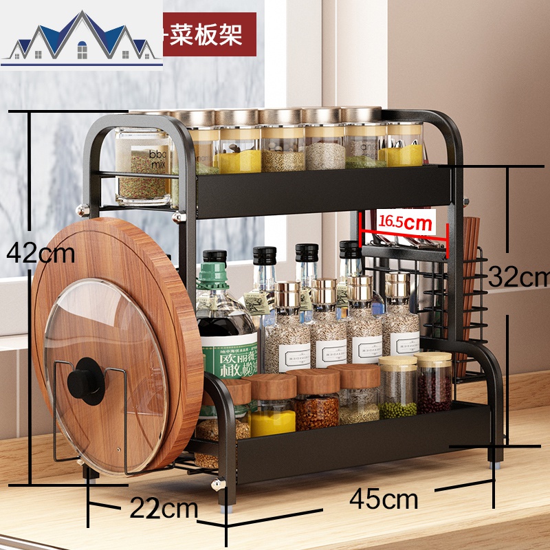 不锈钢厨房置物架家用黑色调味品油盐酱醋收纳刀架台面多层调味料_1_465 双层黑色长45【带刀筷架+菜板架】