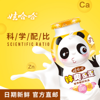 娃哈哈锌爽歪歪营养酸奶饮品200ml*24瓶学生儿童早餐整箱特价牛奶饮品