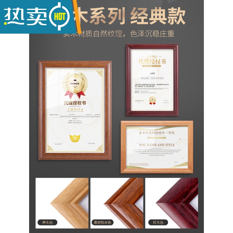 敬平营业执照框架正本a3卫生三合一框工商许可保护套a4证书相框zz 白木色 41*28[高级证书框]高清大图