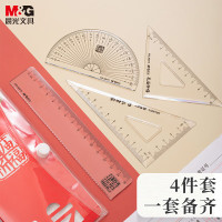 晨光M&G创意多用办公文具套装便携轻巧实用高效设计