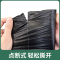 [补贴10%]家用手提垃圾袋加厚加大背心厨房商用黑色垃圾袋办公室宿舍实惠装