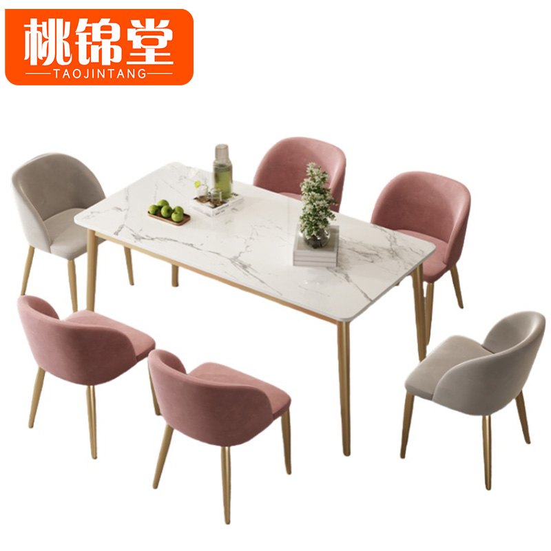 桃锦堂休闲桌椅1.6m套高清大图