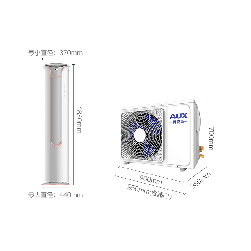 奥克斯（AUX）大2匹立式空调柜机家用客厅柜式空调