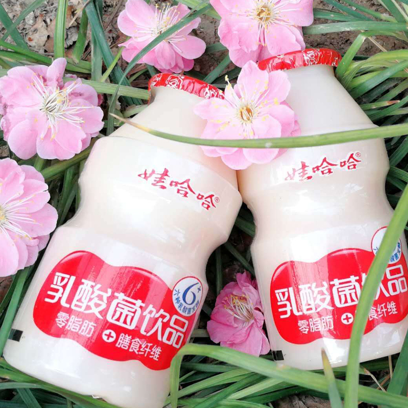 [娃哈哈官方]娃哈哈乳酸菌100ml*40瓶饮品整箱儿童早餐养乐多益生菌酸奶