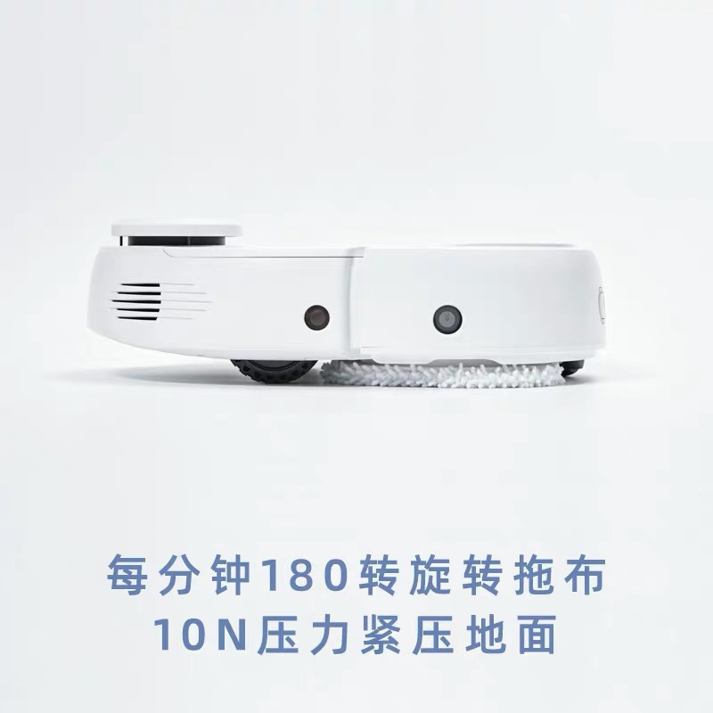 云鲸拖地机器人拖扫洗拖布一体智能扫地机拖地机智能超薄免洗拖布YJCC001-1