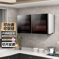 欢呼好太太消毒柜挂壁式 吊挂式壁挂式厨房小型家用幼儿园卧式台式桌面商用消毒碗柜二星级高温ZTD-108自行安装