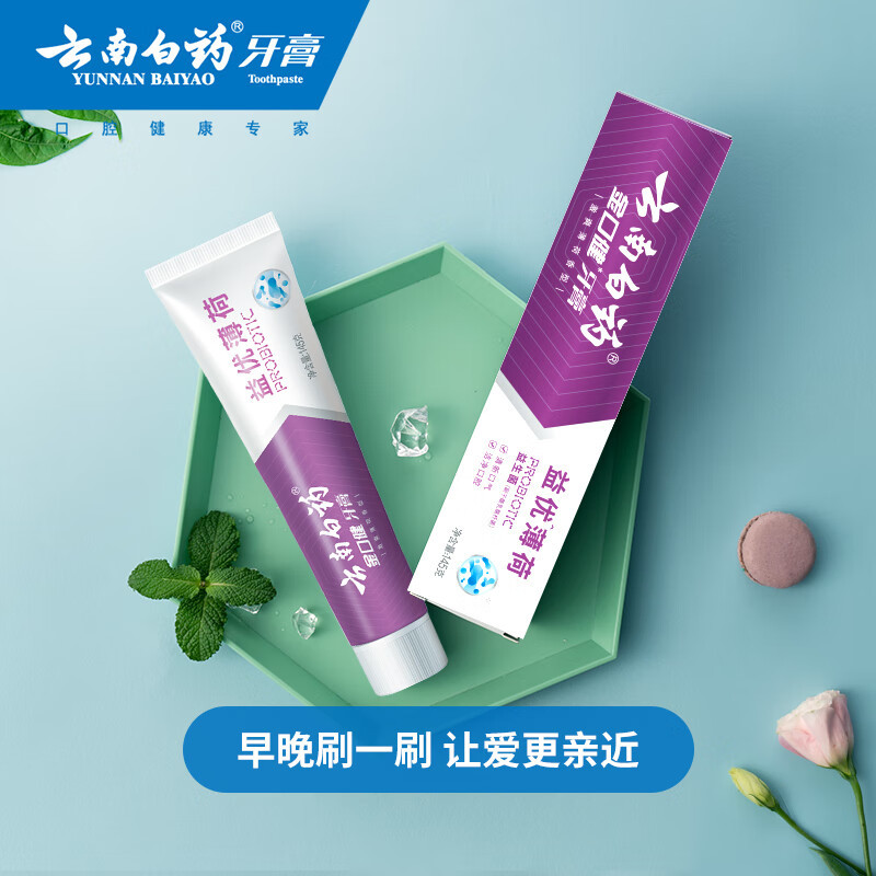 云南白药益生菌牙膏清新口气维护口腔清新净澈舒爽薄荷味牙膏145g高清大图