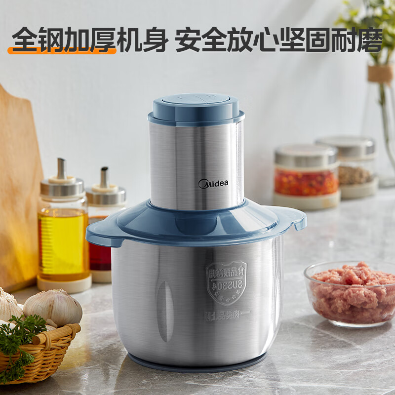 美的绞肉机家用京东自营大容量多功能不锈钢绞馅3L电动大功率打肉馅一体料理家庭搅拌绞菜不锈钢JD55B高清大图