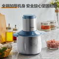 美的绞肉机家用京东自营大容量多功能不锈钢绞馅3L电动大功率打肉馅一体料理家庭搅拌绞菜不锈钢JD55B