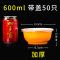 黄白六角碗325ml 不带盖 50个 一次性碗筷套装家用户外商用加厚带盖带勺子冰粉圆形塑料打包餐盒