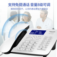 飞利浦(PHILIPS)录音电话机座机 固定电话 办公家用 来电显示 CORD495 (白色)