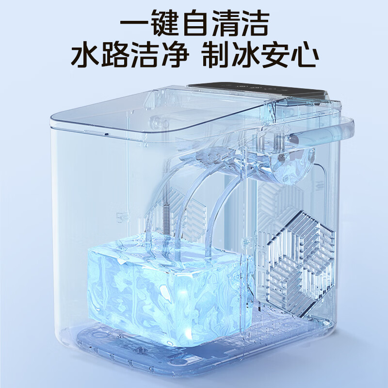美的制冰机家用小型冰块全自动UV杀菌迷你宿舍子弹冰小功率触控款 厨房小家电 MBJ-12D17EC高清大图